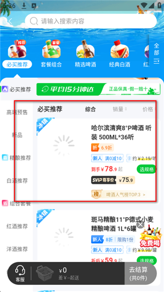 怎么注册账号配图4