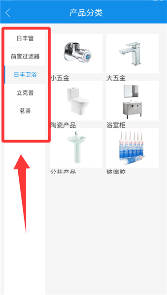 怎么购买商品配图3
