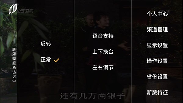 HDP直播电视版