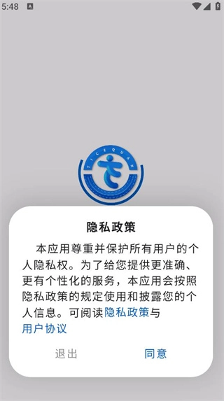 体测圈怎么注册配图1