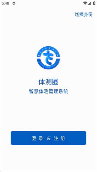 怎么注册配图3