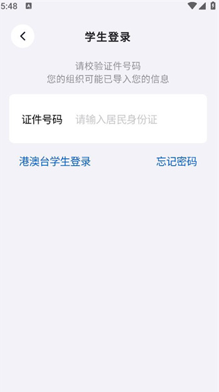 怎么注册配图4