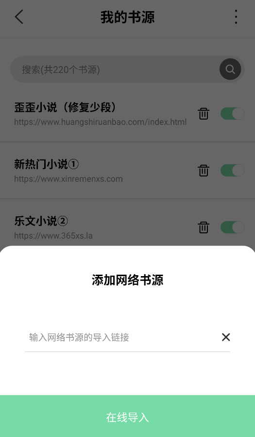 书香仓库