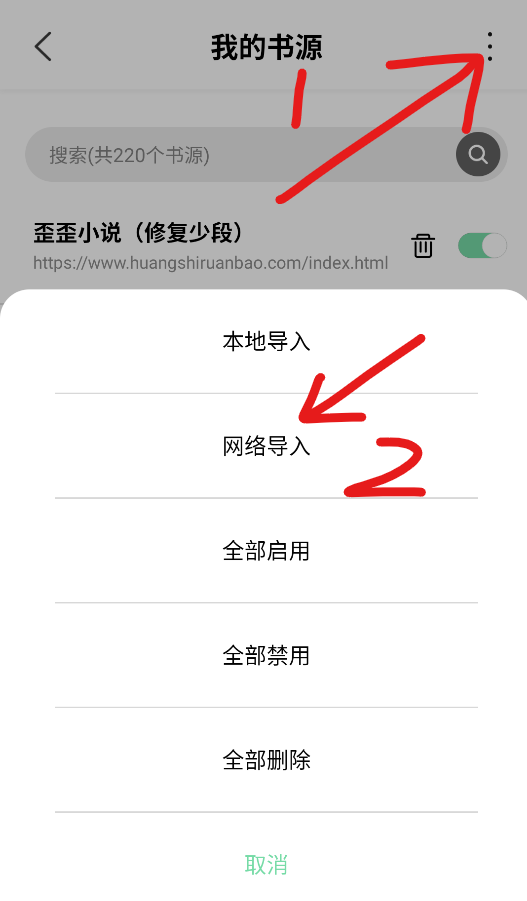 书香仓库