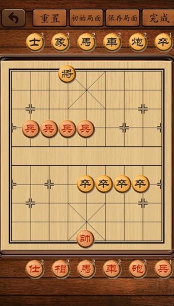 乐游象棋游戏攻略配图1