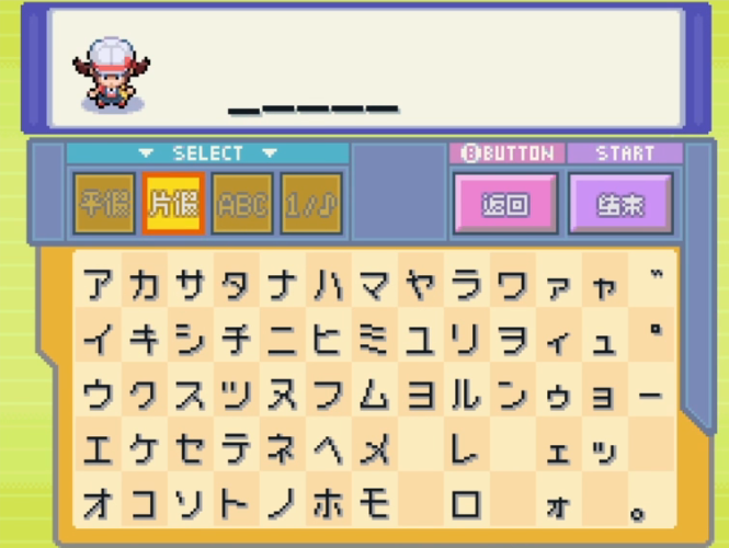 口袋妖怪魂银