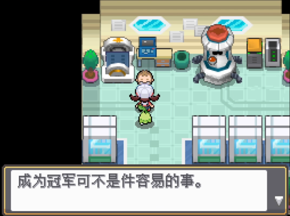 口袋妖怪魂银