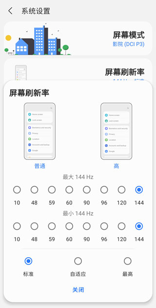 SamHelper官方正版