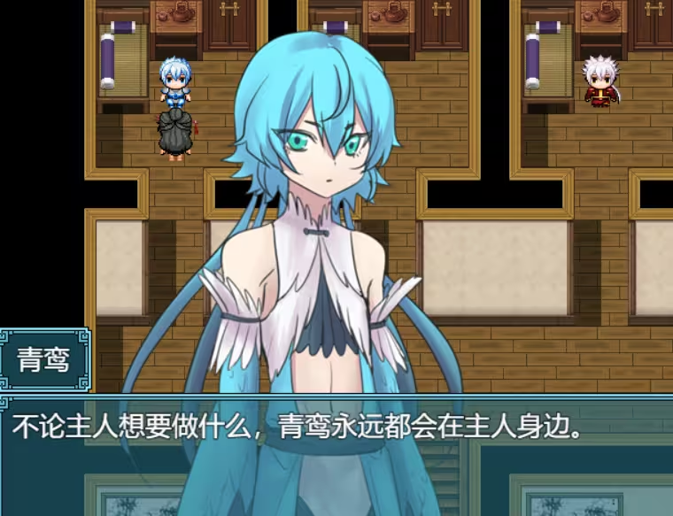 绯色修仙录安卓直装版