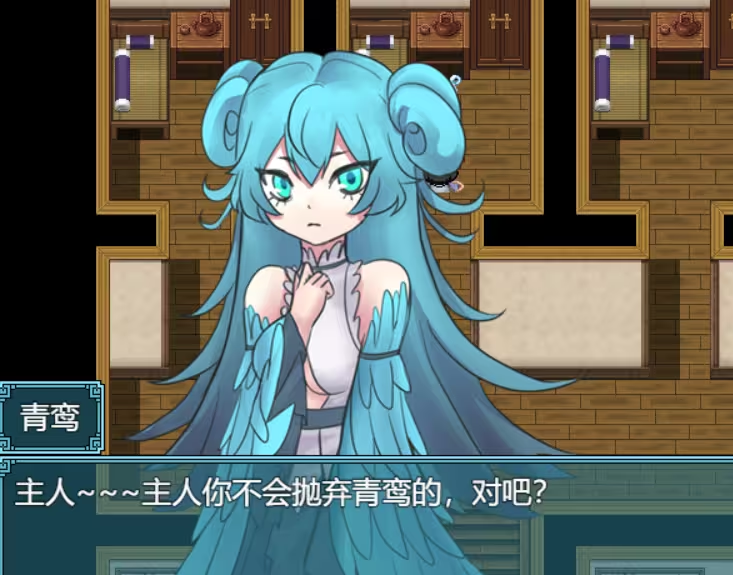 绯色修仙录安卓直装版