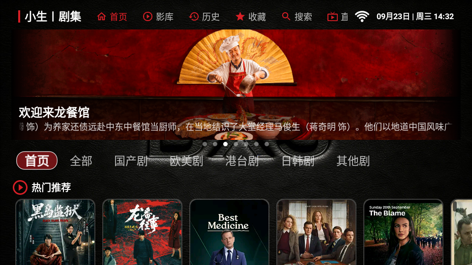 Screenshot_20260923-143226.png