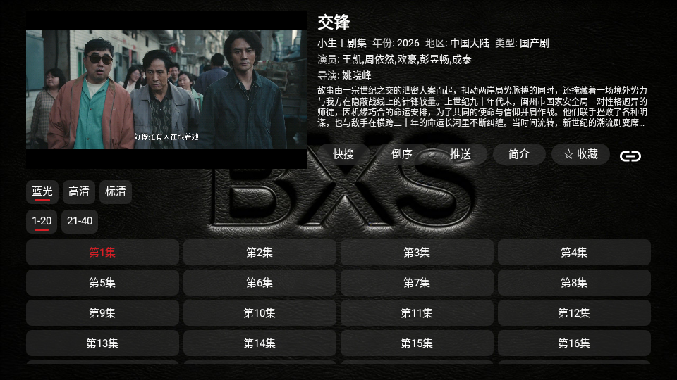 Screenshot_20260923-143307.png
