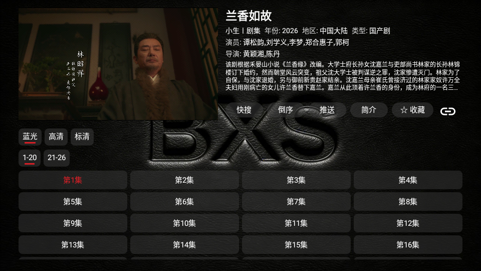 Screenshot_20260923-143342.png