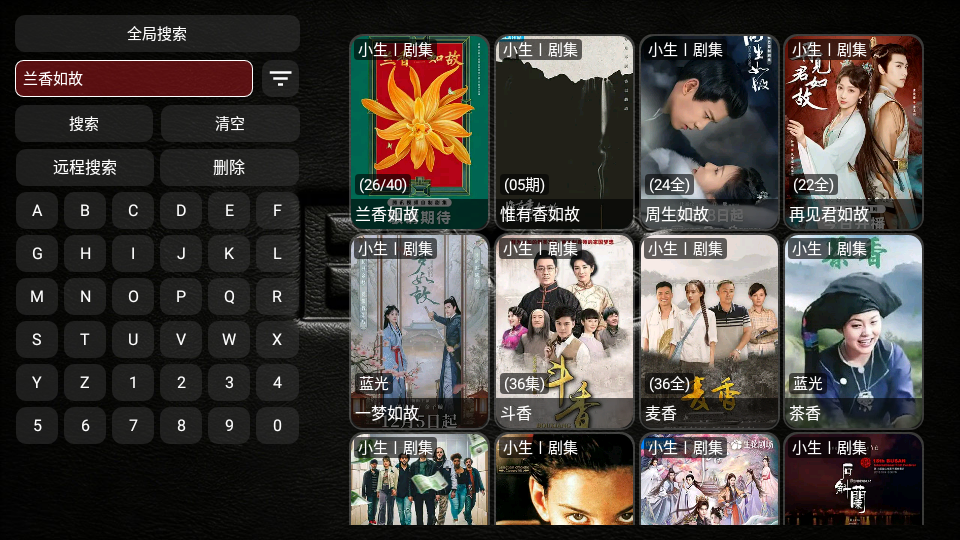 Screenshot_20260923-143407.png