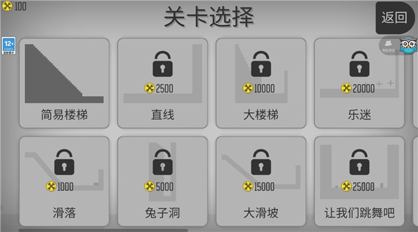 新手攻略配图2