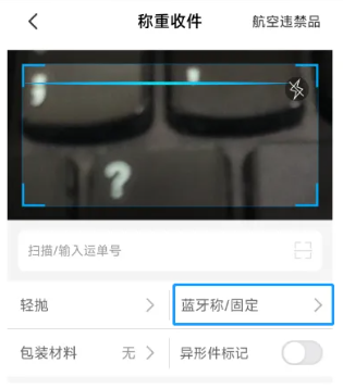 仓管家app下载安装最新版本 仓管家app下载安装最新版本