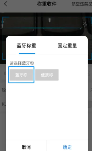 仓管家app下载安装最新版本 仓管家app下载安装最新版本