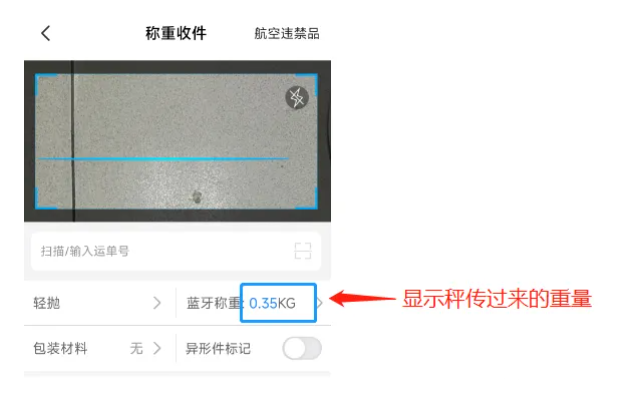 仓管家app下载安装最新版本 仓管家app下载安装最新版本