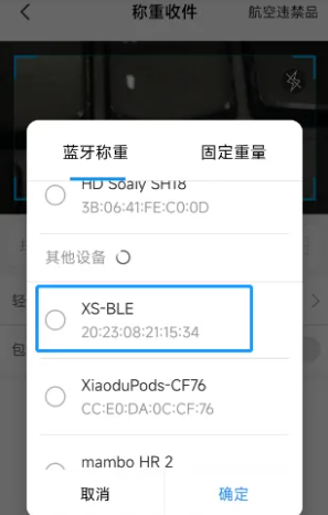 仓管家app下载安装最新版本 仓管家app下载安装最新版本