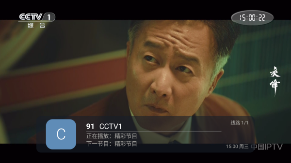 电视家重生截图