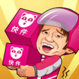 快递到了亲 0.6.6 官方版