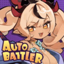 魔物少女自走棋正版 1.0.23 手机版