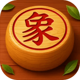 乐游象棋 1.3 单机版