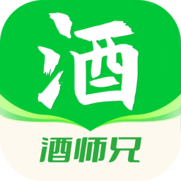 酒师兄