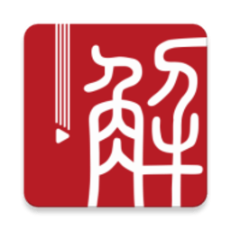 解螺旋 3.5.0 手机版