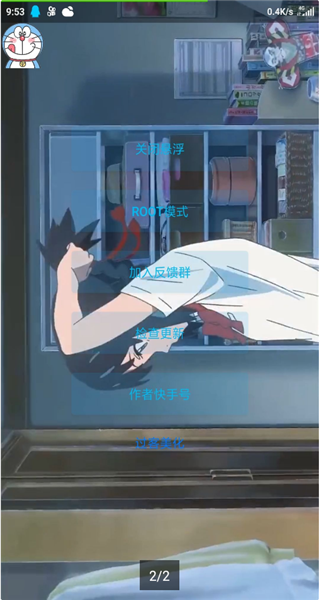 青云辅助使用教程配图1