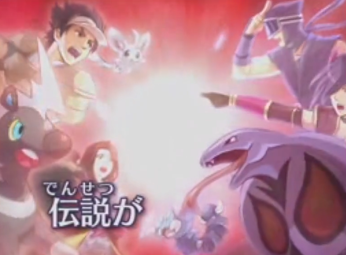 口袋妖怪信长的野望