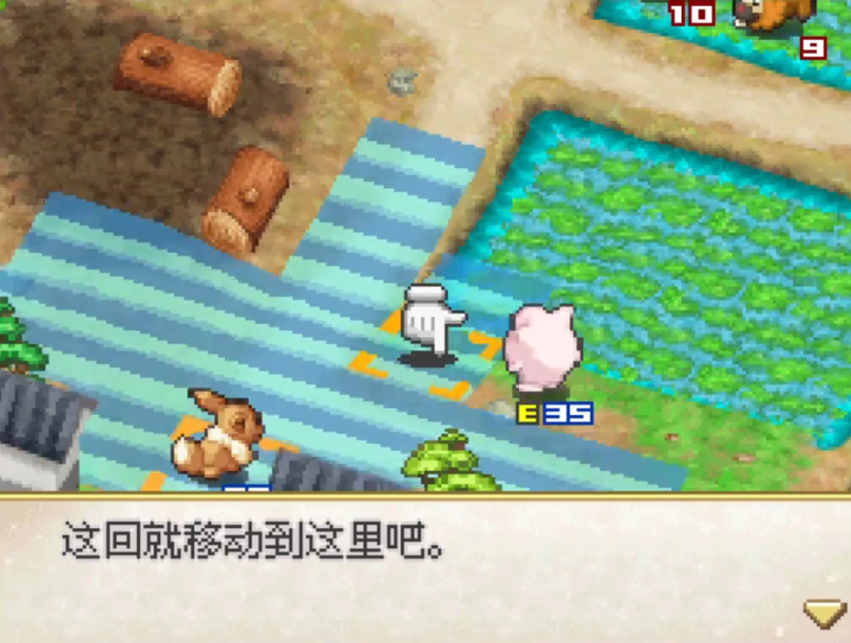 口袋妖怪信长的野望