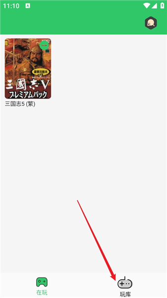 使用教程配图1