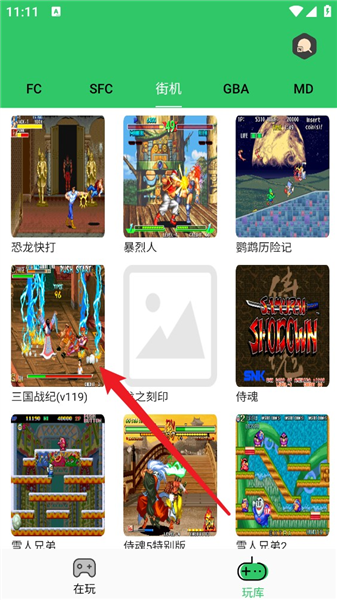 使用教程配图3