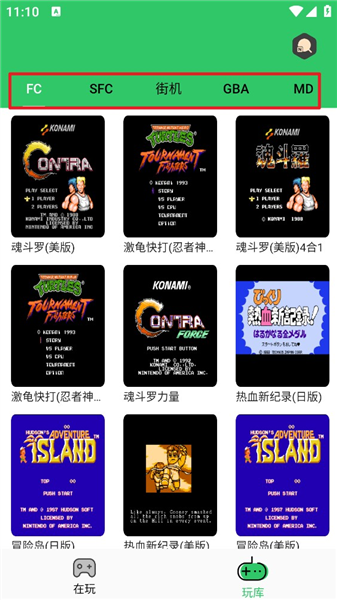 使用教程配图2