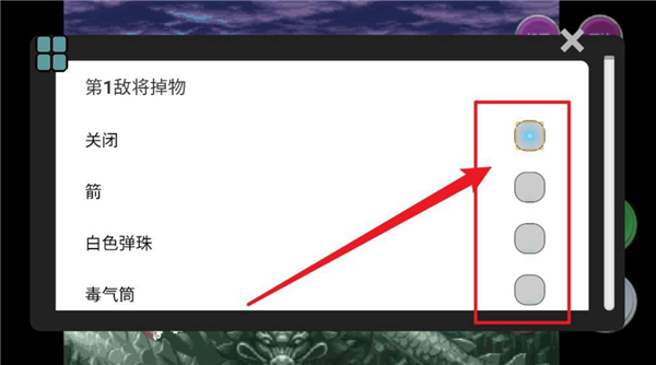 怎么开金手指配图3