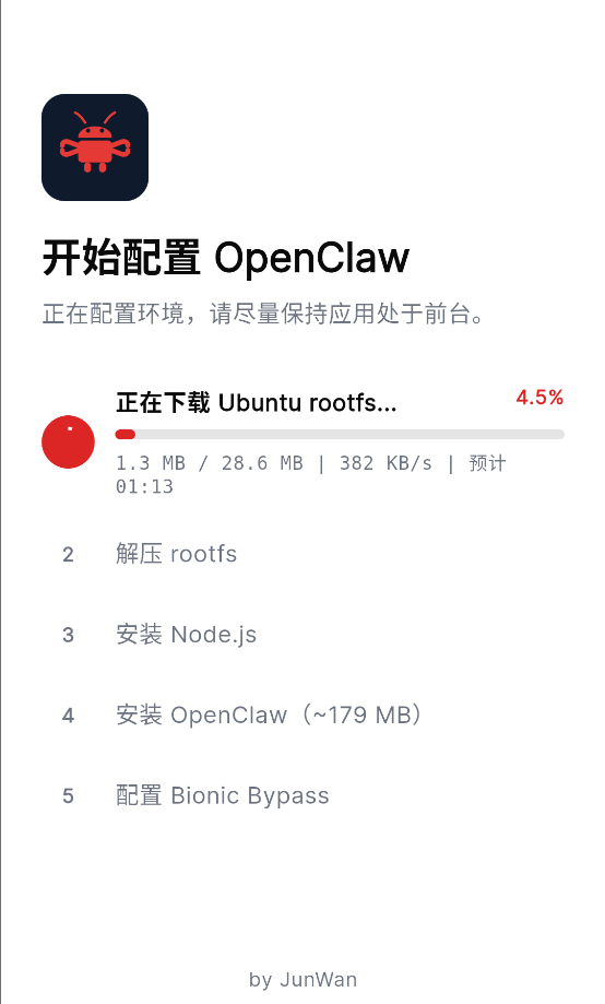 OpenClaw中文版