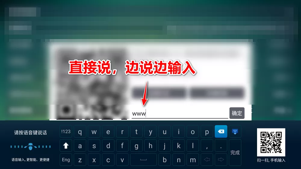 夏杰之彪子版截图