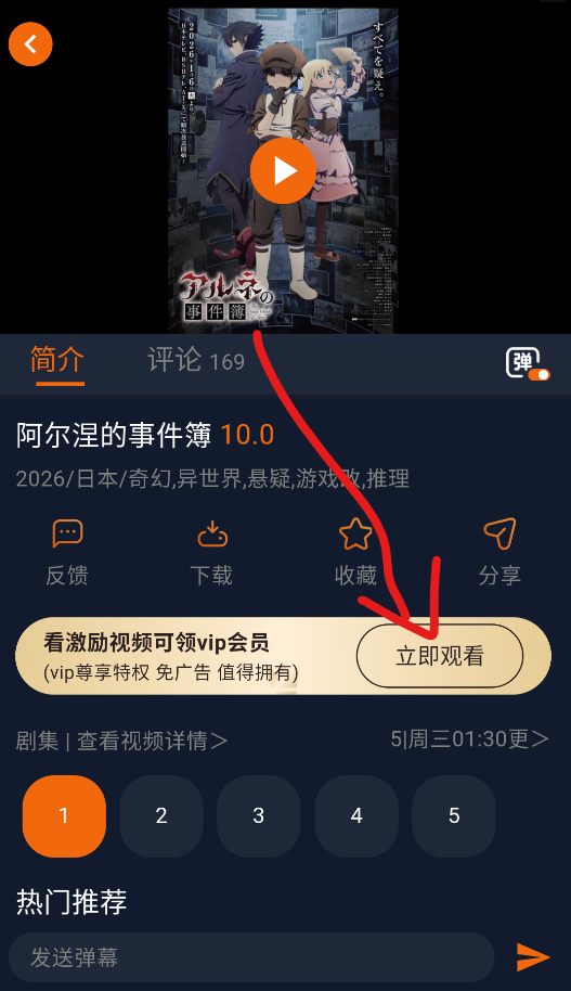 JCYAPPORG囧次元