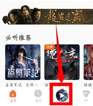 酷我畅听