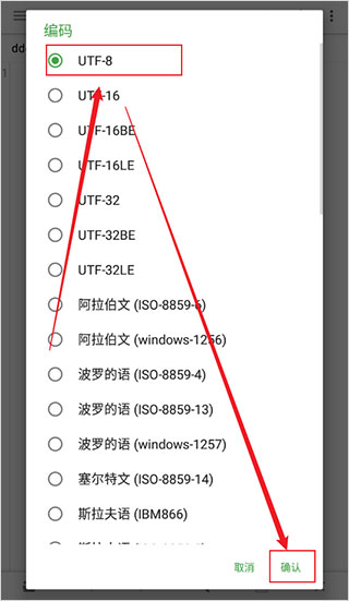 使用教程配图3