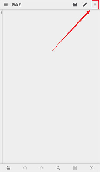 quickedit使用教程配图1