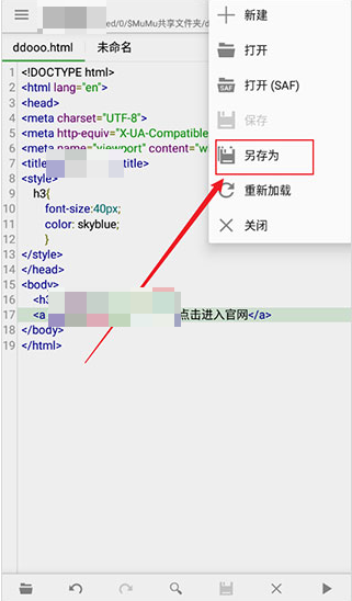 使用教程配图6