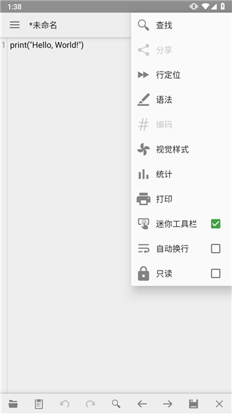 怎么运行代码配图2