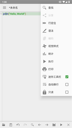 怎么运行代码配图4