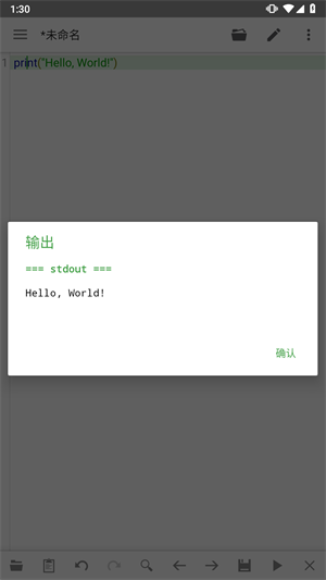 怎么运行代码配图5