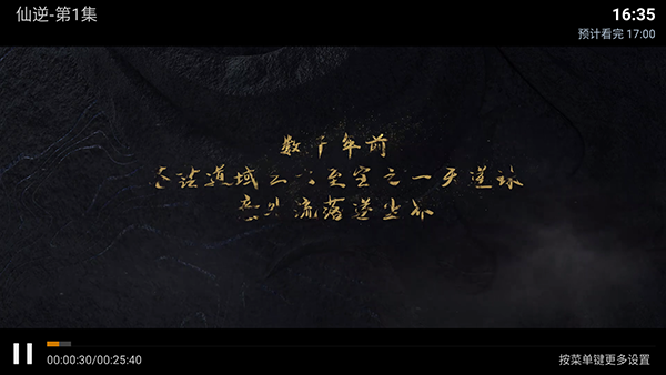 大象影院截图