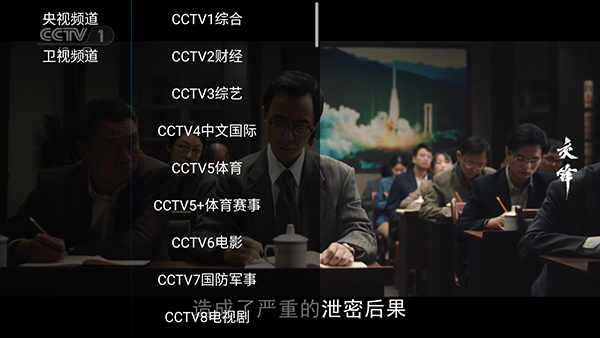 大象影院截图