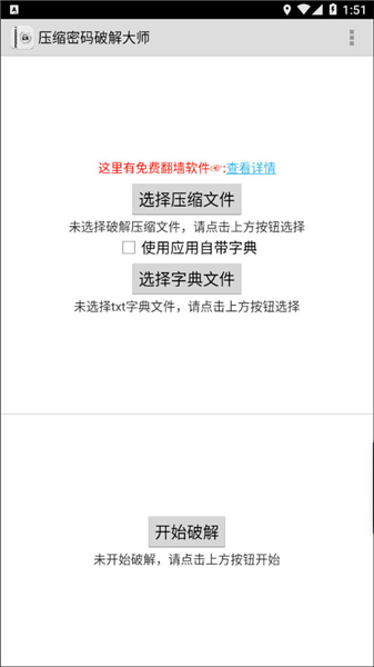 模式介绍配图3