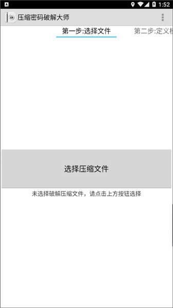 模式介绍配图4